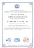 Smart Home Group ISO 9001:2008 ISO 9001:2008 (Shima Elecronics)