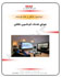 Home Automation Full Pack Home Automation Full Pack