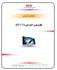 IPTV IPTV