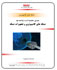 Network Pack Network Pack